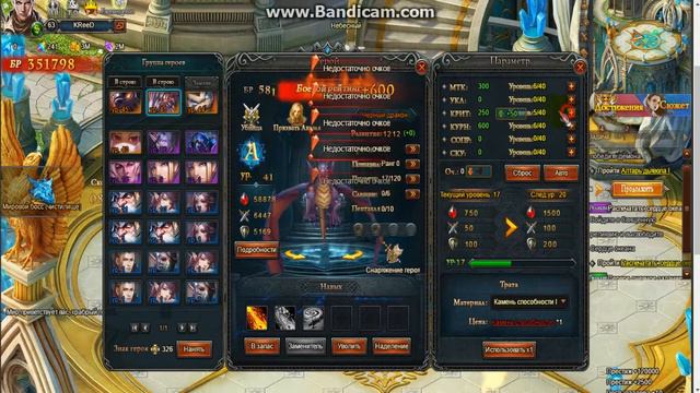 Орден магов смотреть онлайн