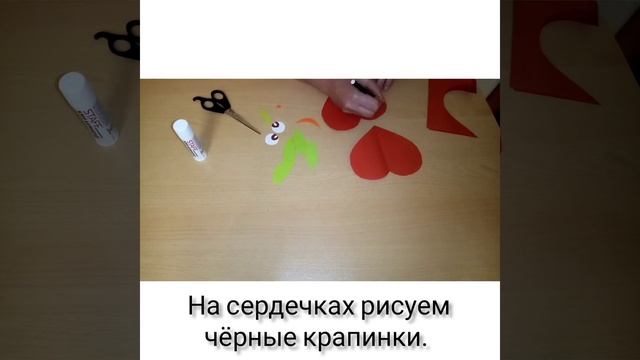 Клубничка из бумаги