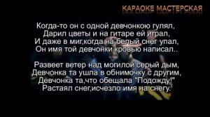 Я ухожу, сказал мальчишка и сквозь грусть...