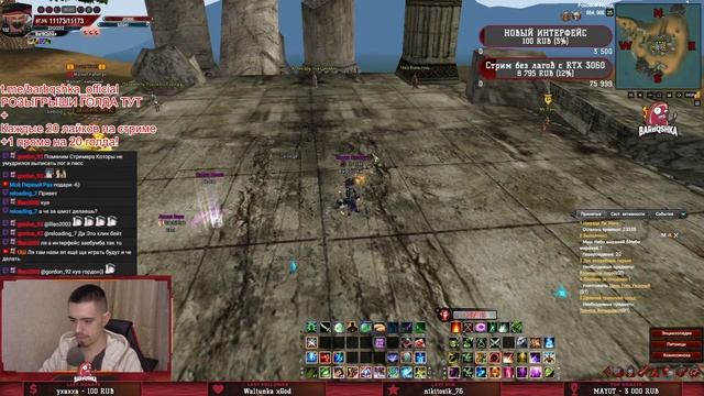 ПОЕХАЛИ УЖЕ ДЕЛАТЬ ШМОТ ПОЛУЧАЕТСЯ!  Perfect World Funline PW 1.5.1