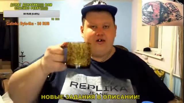 ГРИША ПОЛНОЕ ТВ ПОСЛАЛ БУЗОВУ И ПЕРЕБИЛ ТАТУХУ