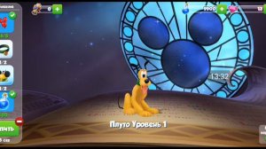 Волшебные Королевства Disney 2022.10 Часть