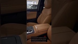 Обзор GAC GS8 на коричневом салоне. Считаем сколько раз за это видео я сказала «посмотрите» 😂