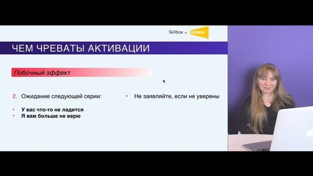 Как активировать аудиторию в соцсетях