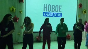 Очная сессия ДООП «Новое краеведение»