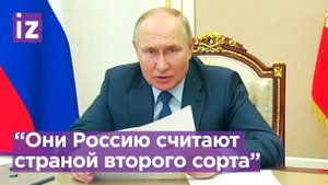 Путин о реакции Запада на обстрелы жилых кварталов Донецка / Известия
