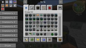 Minecraft: Ender IO гайд 1.7.10 #4: киллер Джо