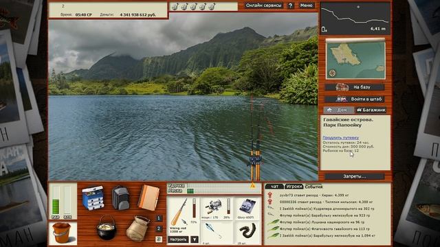 Барабулька Мелкозубая - Гавайский Промысел. Русская рыбалка 3. смотреть онлайн