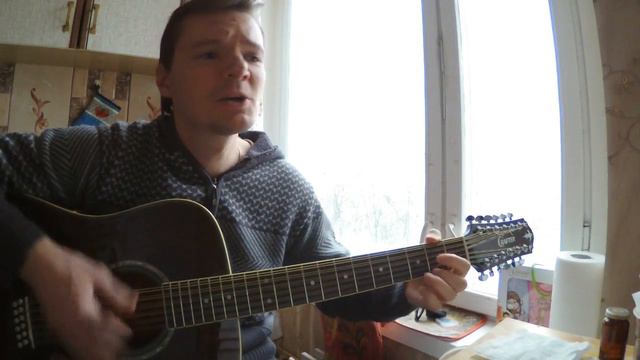 Вкрадчиво песня под гитару