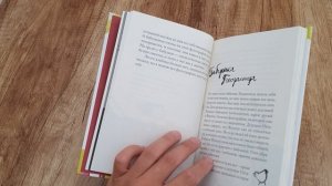 Мой дедушка был вишней