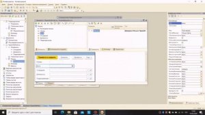 Основы работы в 1С Предприятие