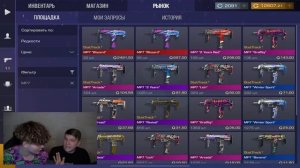 СОБРАЛ ЛУЧШИЙ ИНВЕНТАРЬ ДЛЯ КИБЕРСПОРТСМЕНА В STANDOFF 2 | ИНВЕНТАРЬ ДЛЯ ЛЮСИКА В СТАНДОФФ 2