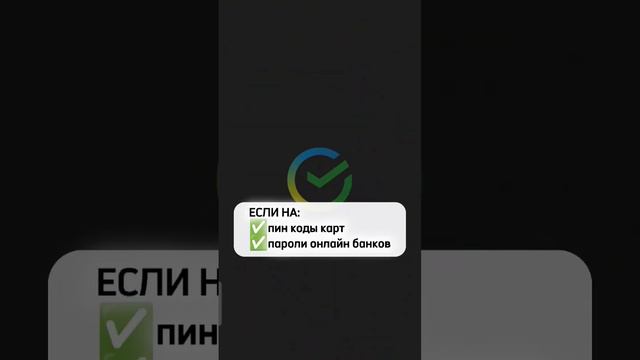 4 цифры твоего личного финансового кода, которые откроют поток финансов в твою жизнь 💸