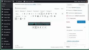 2 простых способа как добавить любой баннер с партнерской ссылкой на сайт WordPress