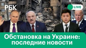 Минобороны: удары по аэродрому и центру разведки ВСУ. Байден запретил ввозить доллары в Россию