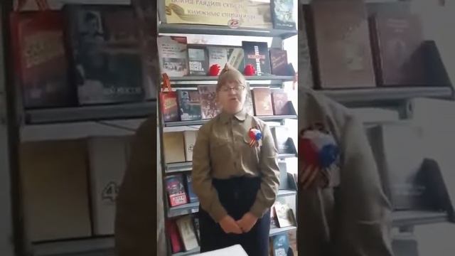 Патриотический флешмоб «Читай во имя мира!» Валяева Светлана 1 смотреть онлайн