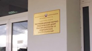 социальный ролик безвозмездное донорство