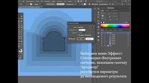 Эффект 3D векторной тени за 5 минут.  Paper Cut Out Effect   Adobe Illustrator Tutorial