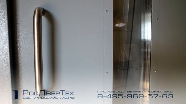 Металлическая антивандальная дверь со стеклопакетом от РОСДВЕРТЕХ