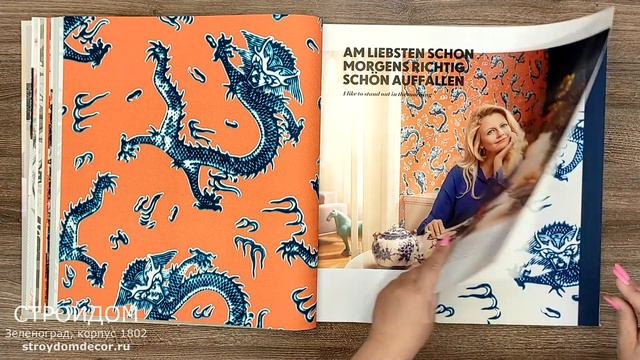 Обои Rasch Barbara смотреть онлайн