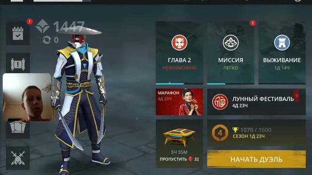 Прохождение Shadow Fight 3 смотреть онлайн