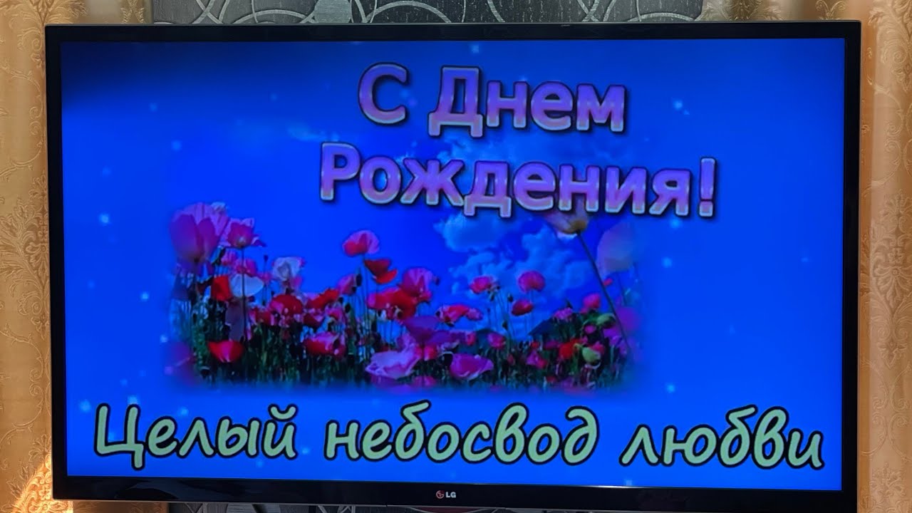 день рождения@мама пятерых 12.06.22