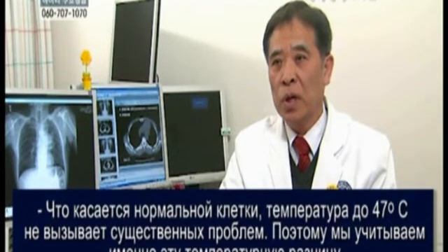 Тепло спасает организм (Часть 2) смотреть онлайн