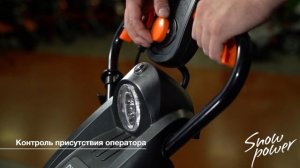 Обзор электрических снегоуборщиков DAEWOO 2019-2020 [Daewoo Power Products Russia] 16+