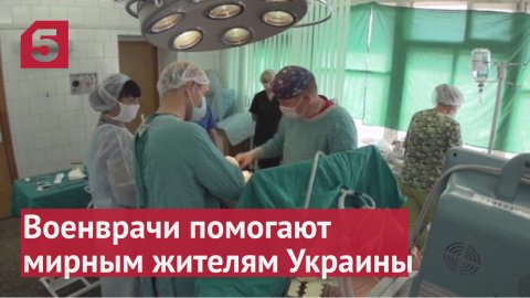 Военный врач рассказал о жутких ранах жителей Харьковской области