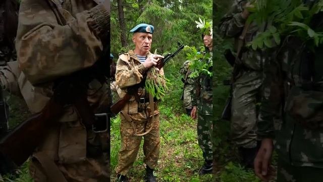Маскировка Автомата ?