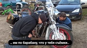 Дуги для Honda VTX1800