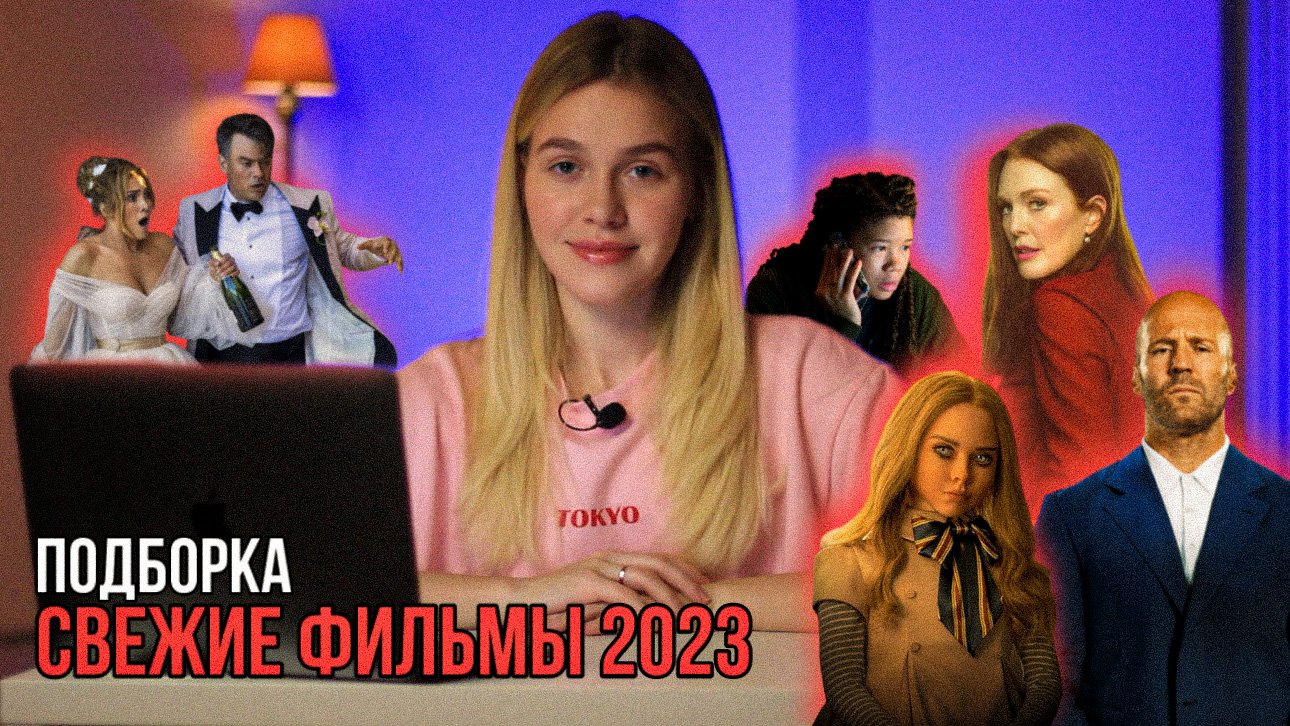 Свежие сборники 2023