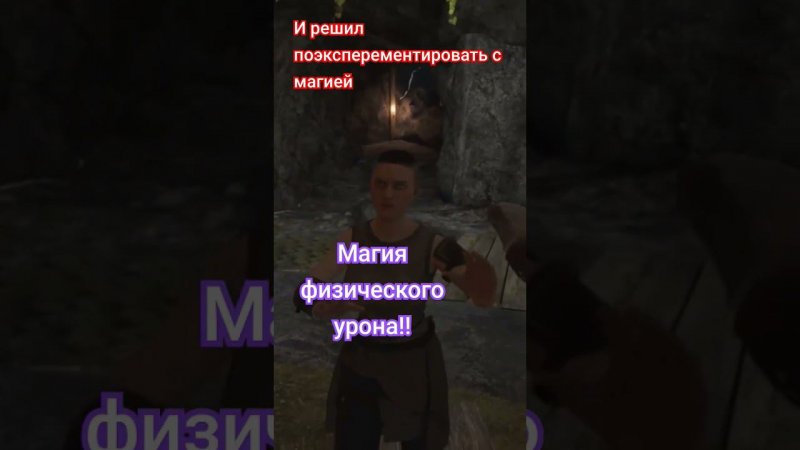 blade and sorcery - Воин осваивает магию #games #vr #ql