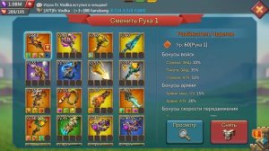 Lords Mobile. Подробный гайд на луков с OlegTheBest.