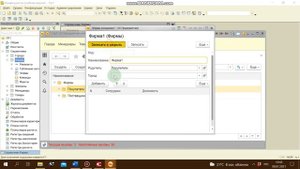 ЛР2 // Формы Примеры // Программирование 1с для начинающих