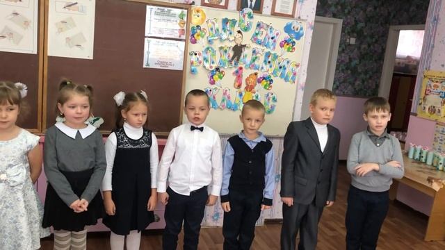 День рождения 1 класса Коссовская СШ им. А. Зайко смотреть онлайн