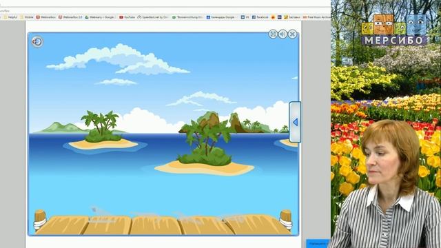 Особенности использования игровых методов в работе с детьми с Общим Недоразвитием Речи смотреть онлайн