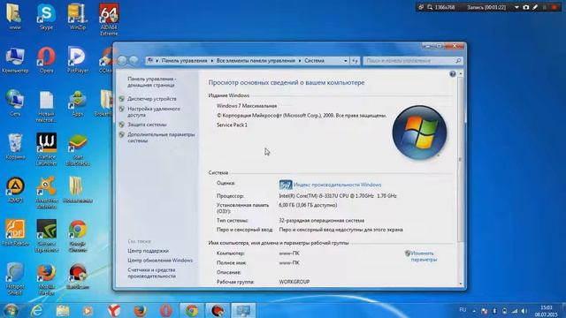 Разборка и чистка от пыли HP 4525s №2 смотреть онлайн