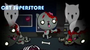 Музыка котов зомби