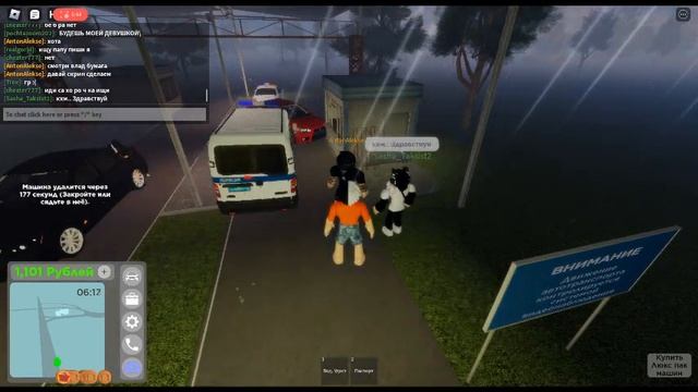 ROBLOX | Самарский Район РП [РОССИЯ] смотреть онлайн