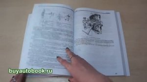 Руководство по ремонту трактора ДТ-75Н / ДТ-75М