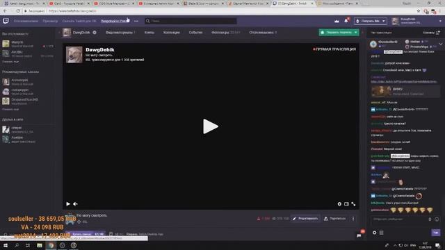 Давг - Найденный страх смотреть онлайн