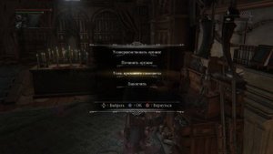 Bloodborne Подземная тюрьма.Как попасть.Босс Черное чудовище Паарл.