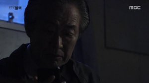 Прощайте, мистер Блэк 1 сезон 20 серия