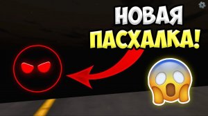ОНО СЛЕДИТ ЗА ТОБОЙ В ЧИКЕН ГАН! МИФЫ ЧИКЕН ГАН