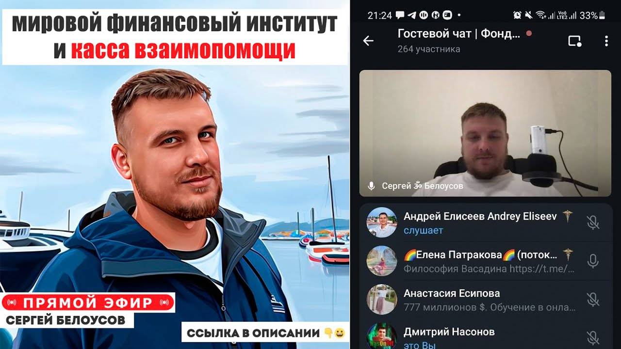 Банки Vs Касса взаимопомощи ПотокCash CashFlow