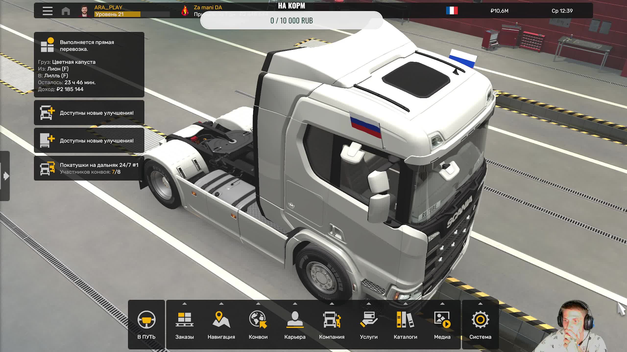 ETS 2