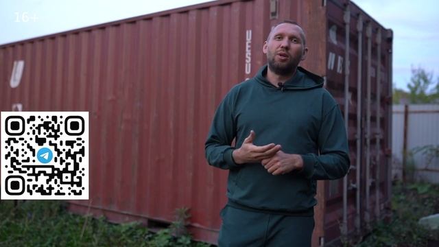 Бизнес идея. Купил контейнер что буду делать?