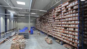 Автоматизированная складская система Kardex Shuttle XP (Adler)