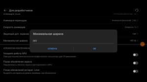 ?ЛУЧШИЙ РАСТЯГ! | | КАК РАСТЯНУТЬ ЭКРАН | БЕЗ ПИКСЕЛЕЙ И ВЫЛЕТОВ !